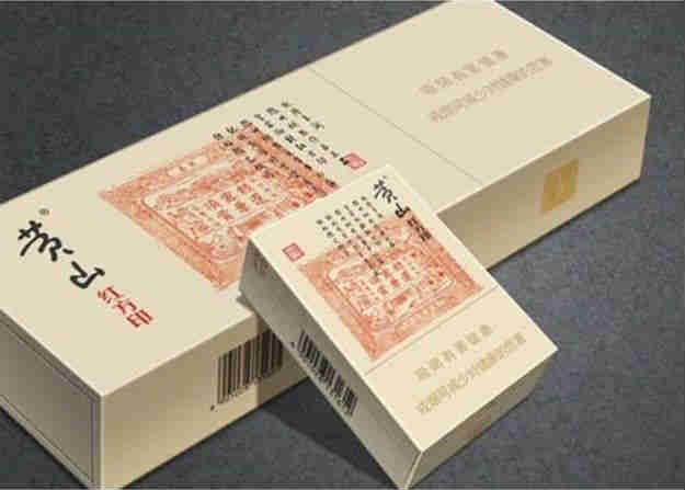 最新黃山香煙紅方印價格、煙評
