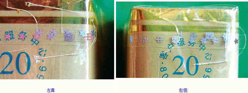 利群軟藍(lán)卷煙真假辨識實(shí)用方法分享