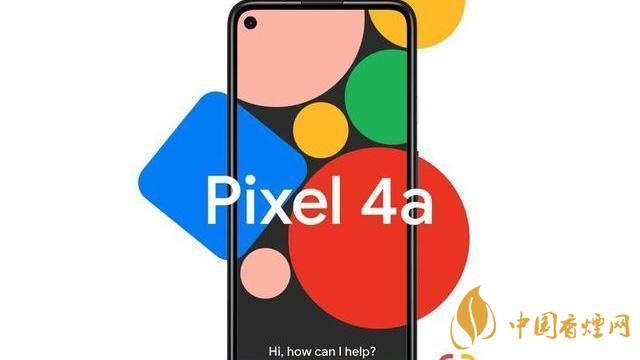 谷歌pixel 4a手機國內(nèi)上市了嗎？售價是多少？