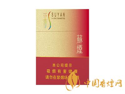 全國各省市的知名品牌香煙，你知道幾種？抽過幾種？