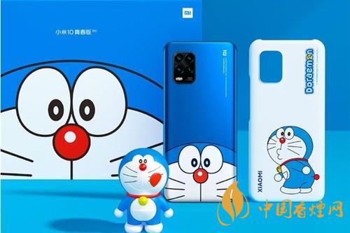 小米10青春版哆啦A夢定制版今日開售-超值炫酷值得買！