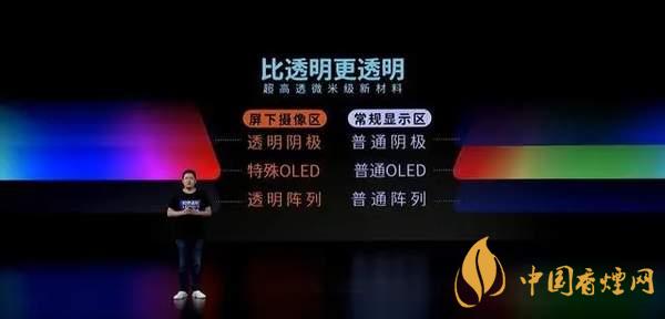 中興AXON20優(yōu)缺點是什么-性價比怎么樣？