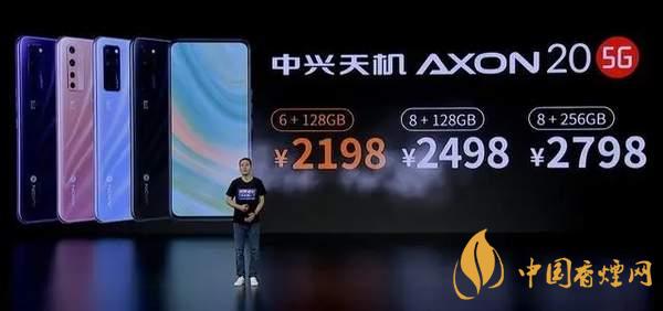 中興AXON20優(yōu)缺點是什么-性價比怎么樣？