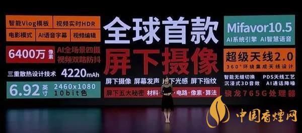 中興AXON20優(yōu)缺點是什么-性價比怎么樣？