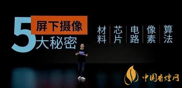 中興AXON20優(yōu)缺點是什么-性價比怎么樣？