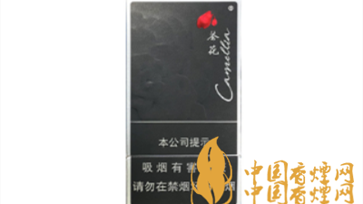 茶花黑細支價格如何？茶花黑細支口感參數(shù)及圖片