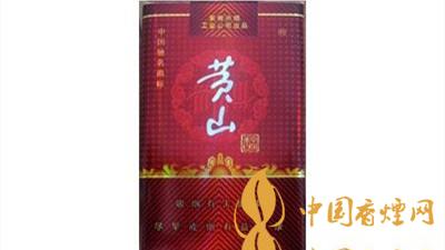 黃山軟紅中國(guó)香一包煙多少錢？黃山軟紅中國(guó)香的口感及圖片