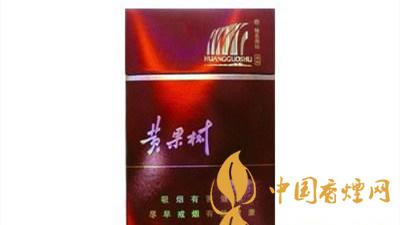 黃果樹硬紅色經典這款停產煙的魅力所在？黃果樹硬紅色經典多少錢？