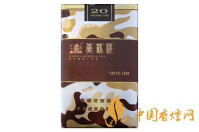 黃鶴樓(為了誰(shuí)·陸軍軟)