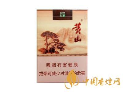 黃山記憶煙多少錢一包？黃山記憶有幾種？