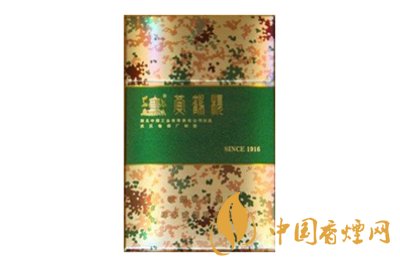 黃鶴樓(為了誰(shuí)·大彩綠)