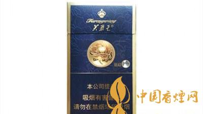 芙蓉王硬藍細(xì)支價格瀏覽圖 芙蓉王硬藍細(xì)支口感及圖片
