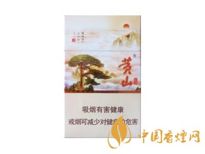 黃山記憶煙多少錢一包？黃山記憶有幾種？
