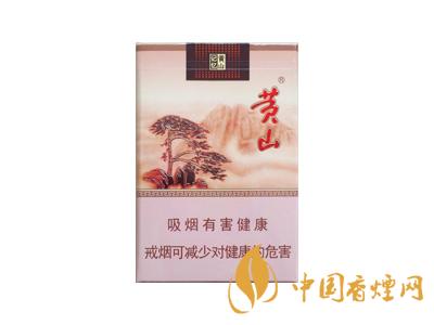 黃山記憶煙多少錢一包？黃山記憶有幾種？