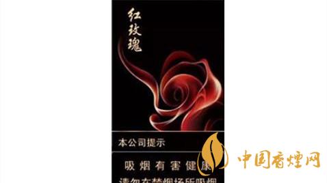 人民大會堂紅玫瑰細支真假怎么分辨？人民大會堂紅玫瑰細支香煙最新報價
