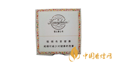 黃鶴樓雪之景香煙價(jià)格表圖 雪之景香煙哪款比較好？