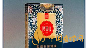 兩款阿里山景泰典藍價格有何區(qū)別？阿里山景泰典藍價格對比及圖片