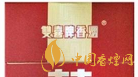 真假雙喜硬經(jīng)典1906如何辨別？雙喜硬經(jīng)典1906真假測評