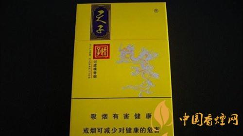 嬌子錦繡小天子一包多少錢？嬌子錦繡小天子香煙價格介紹