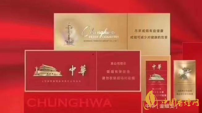 中華金細支包裝質(zhì)感怎樣？中華金細支詳細參數(shù)
