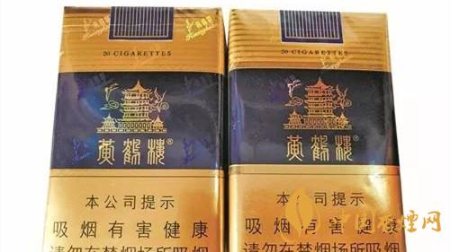 黃鶴樓軟藍(lán)真假煙如何辨？黃鶴樓軟藍(lán)真假鑒別