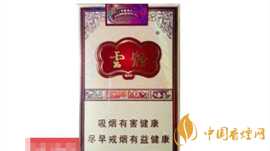 4款云煙印象煙莊，你都抽過幾款？