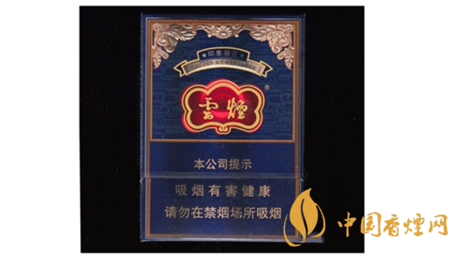 4款云煙印象煙莊，你都抽過幾款？