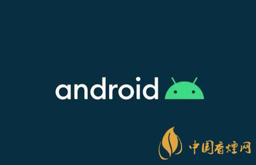 android11正式版發(fā)布時(shí)間-安卓11正式版來(lái)了！