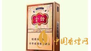 4款云煙印象煙莊，你都抽過幾款？