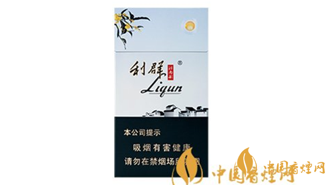2020利群價格表和圖片 利群江南韻怎么樣？