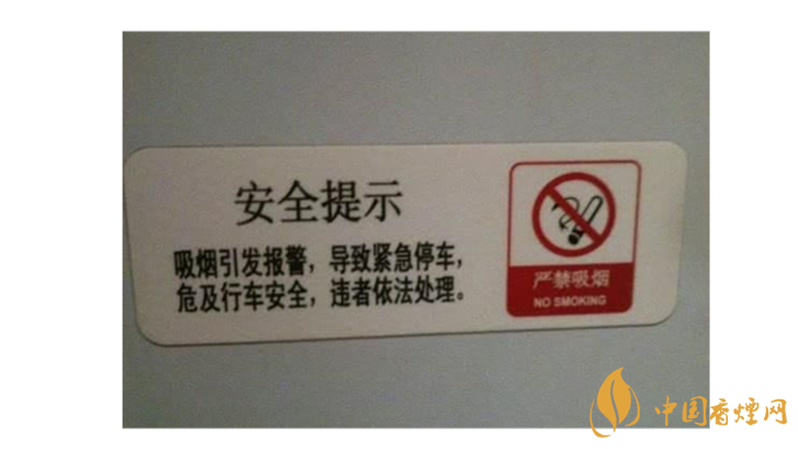 日本高鐵可以吸煙？應(yīng)不應(yīng)該建吸煙室？
