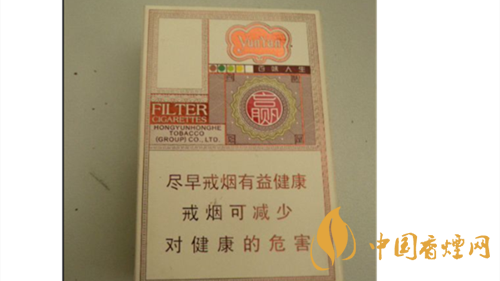 4款云煙印象煙莊，你都抽過幾款？