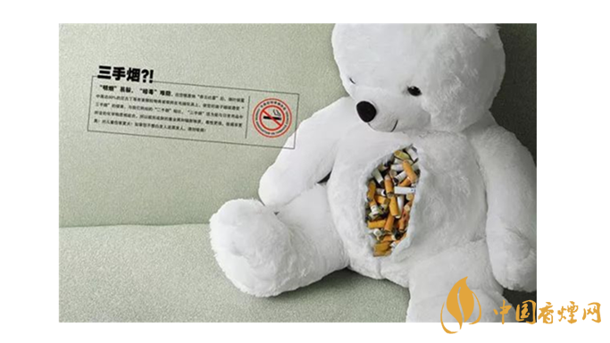 三手煙的危害有哪些？你知道嗎？