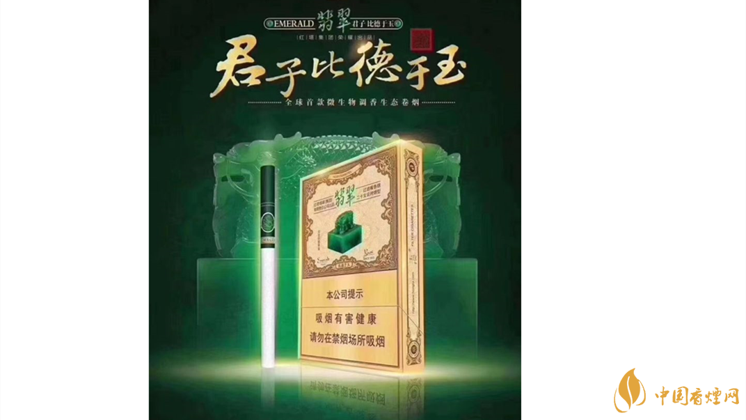 玉溪翡翠雙中支怎么樣？玉溪翡翠雙中支價(jià)格測(cè)評(píng)