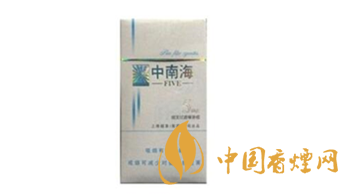 經(jīng)典重溫！中南海煙價格瀏覽大全