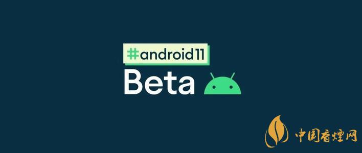 Android11Beta版-安卓11Beta版更新了什么功能？