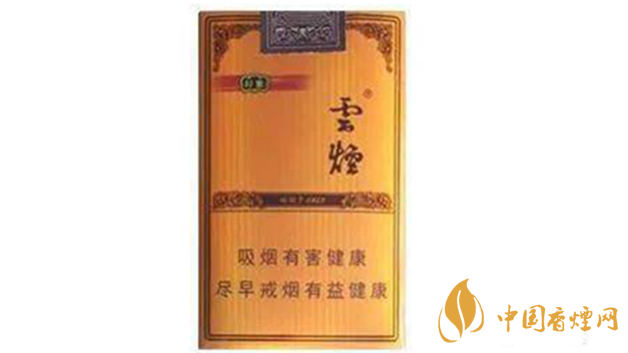 云煙軟禮印象價(jià)格參數(shù)及圖片 云煙軟禮印象多少錢？