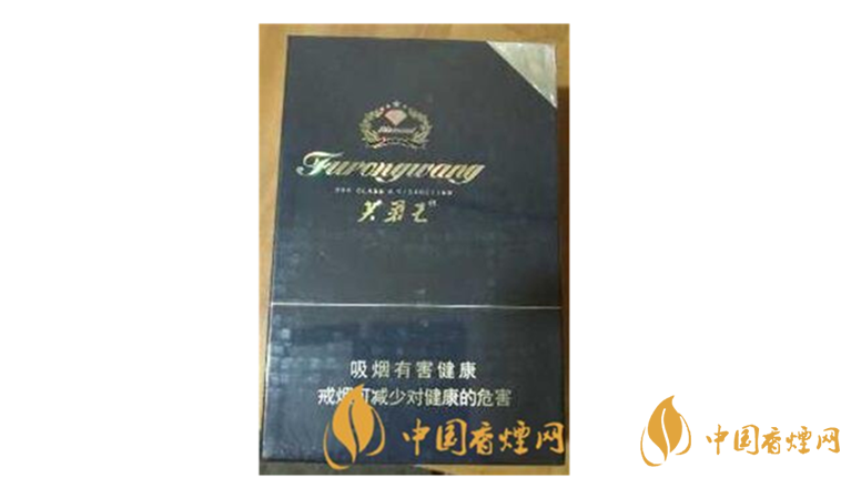 芙蓉王鉆石新版好抽嗎？芙蓉王鉆石新版口感包裝詳情