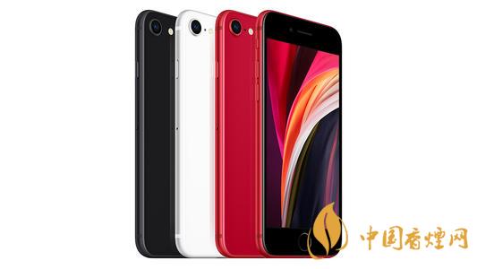 新款iphone價格大概是多少？新款iphone價格預(yù)測2020