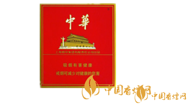 中華全開式煙多少錢？2020中華全開式煙最新價(jià)位