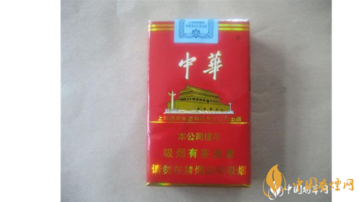 中華軟盒一包多少錢？2020中華軟盒最新報(bào)價(jià)