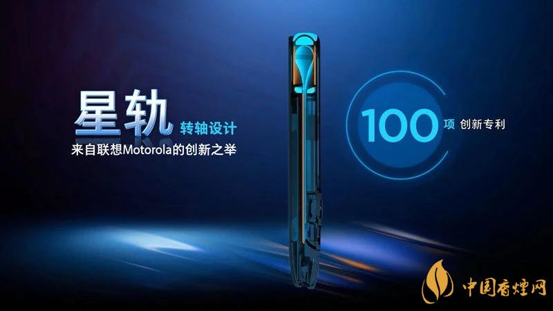 摩托羅拉RAZR20205g中國售價是多少？售價12499起！