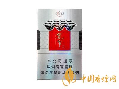  嬌子寬窄逍遙細支香煙價格表2020