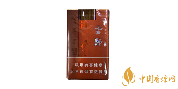 云煙軟如意多少錢(qián)一包 云煙軟如意價(jià)格表和圖片大全