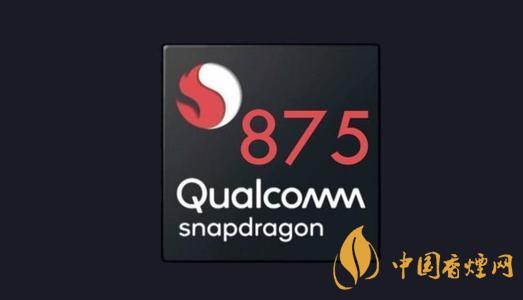 驍龍875架構是不是a78？驍龍875采用什么架構？