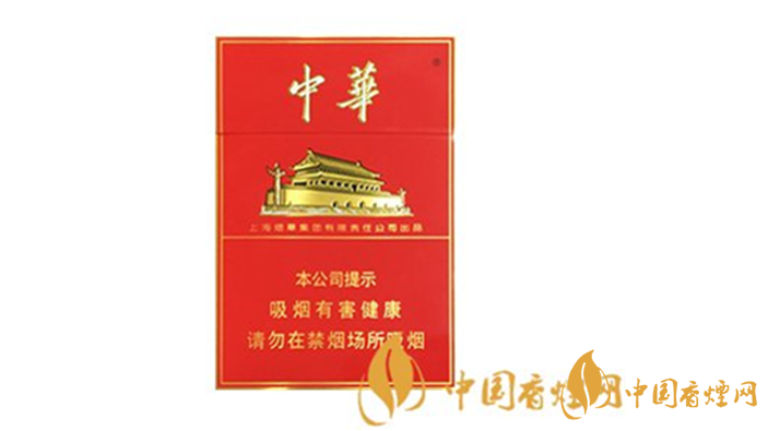 中華雙中支多少錢一包？2020中華雙中支最新價格