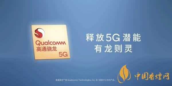 驍龍875架構是不是a78？驍龍875采用什么架構？