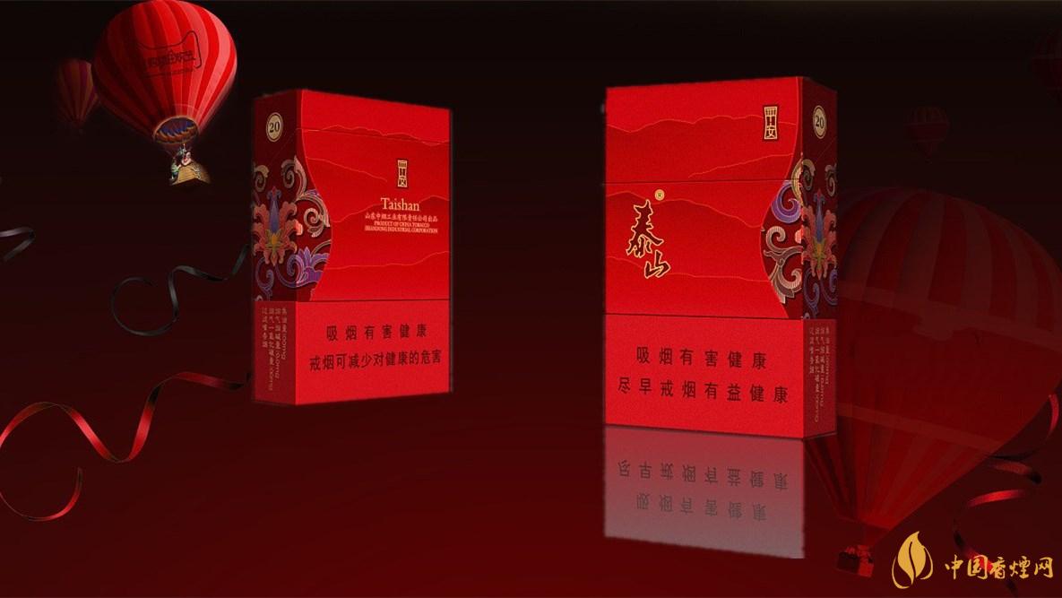 2020泰山新品多少錢一盒？2020泰山新品價格表和圖片