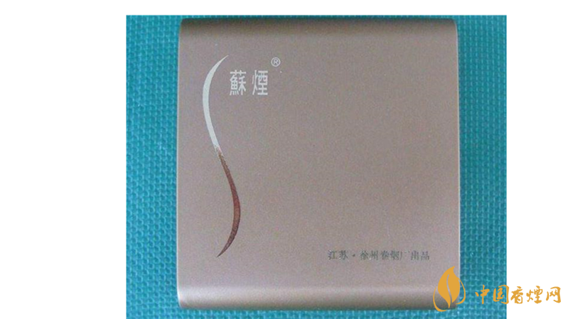 蘇煙金砂有幾種？2020年蘇煙金砂大全詳情