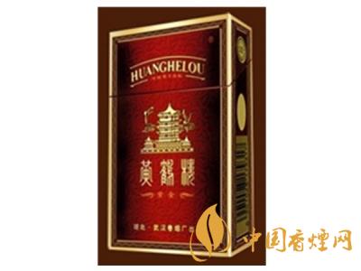 黃鶴樓紫色硬盒多少錢？2020黃鶴樓紫色硬盒價(jià)格